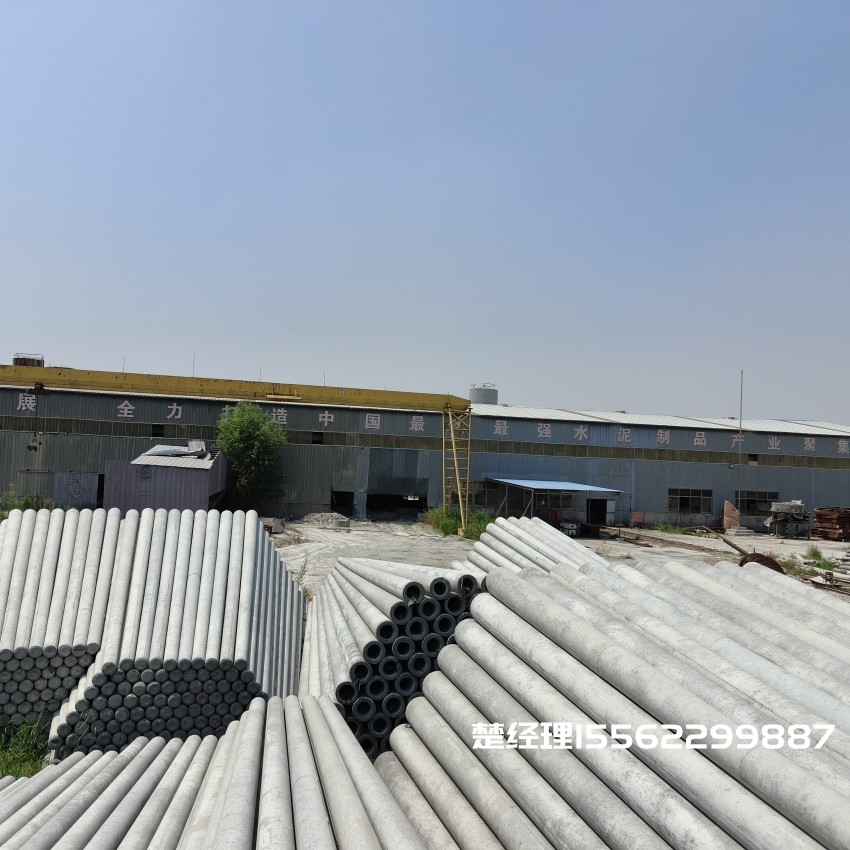 大足8米预应力水泥电线杆